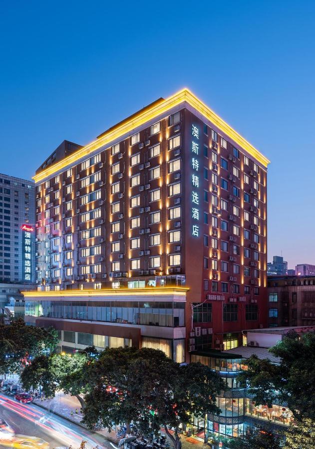 Ausotel Smart Guangzhou Zhujiang New Town Exterior foto